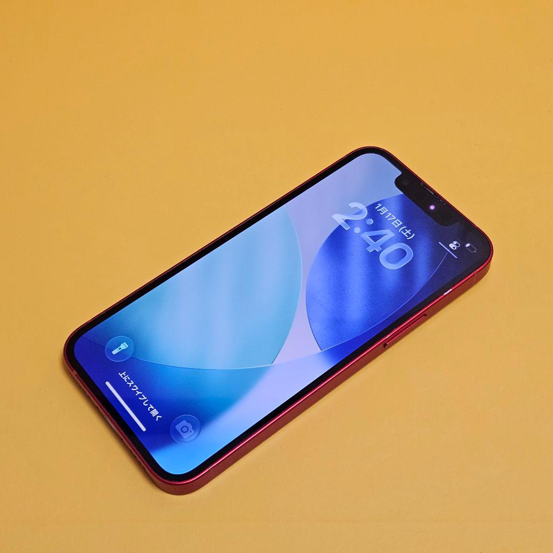 iPhone 13 mini 128GB｜24時間以内発送!#510