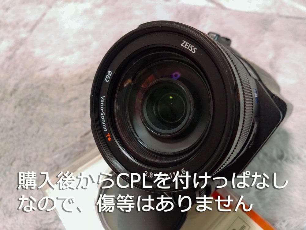 美品 SONY FDR-AX700 ビデオカメラ CPL・大容量バッテリーセット