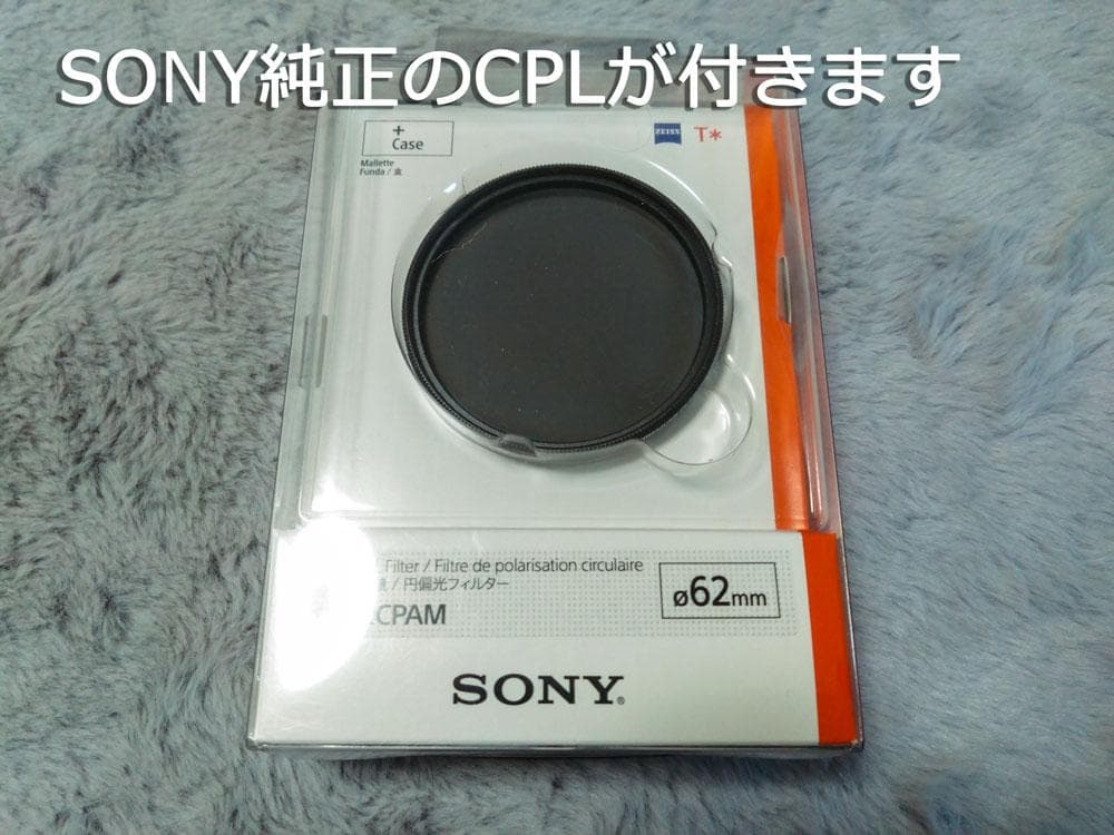 美品 SONY FDR-AX700 ビデオカメラ CPL・大容量バッテリーセット