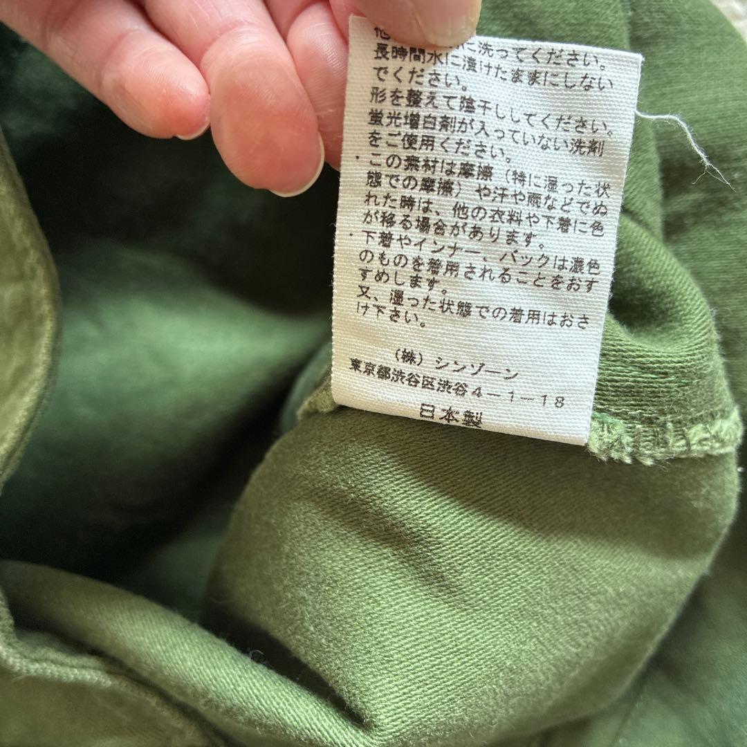 THE SHINZONE ワークパンツ 38サイズ カーキ