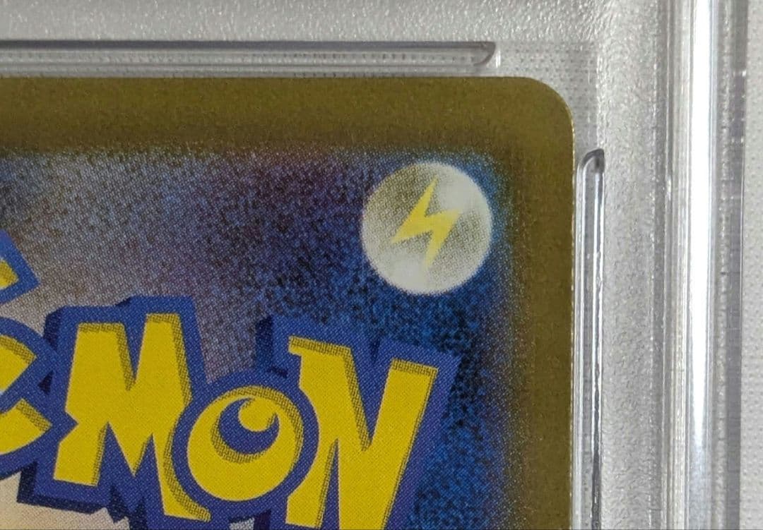 ち*る様 ポケモンカード 名探偵ピカチュウ PROMO プロモ PSA10 SV