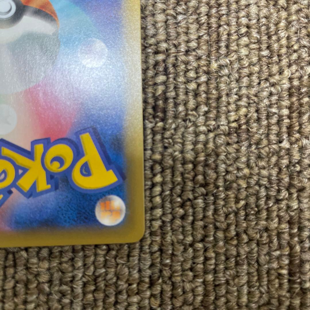 MレックウザEX プロモカードパック 25th ANNIVERSARY ④