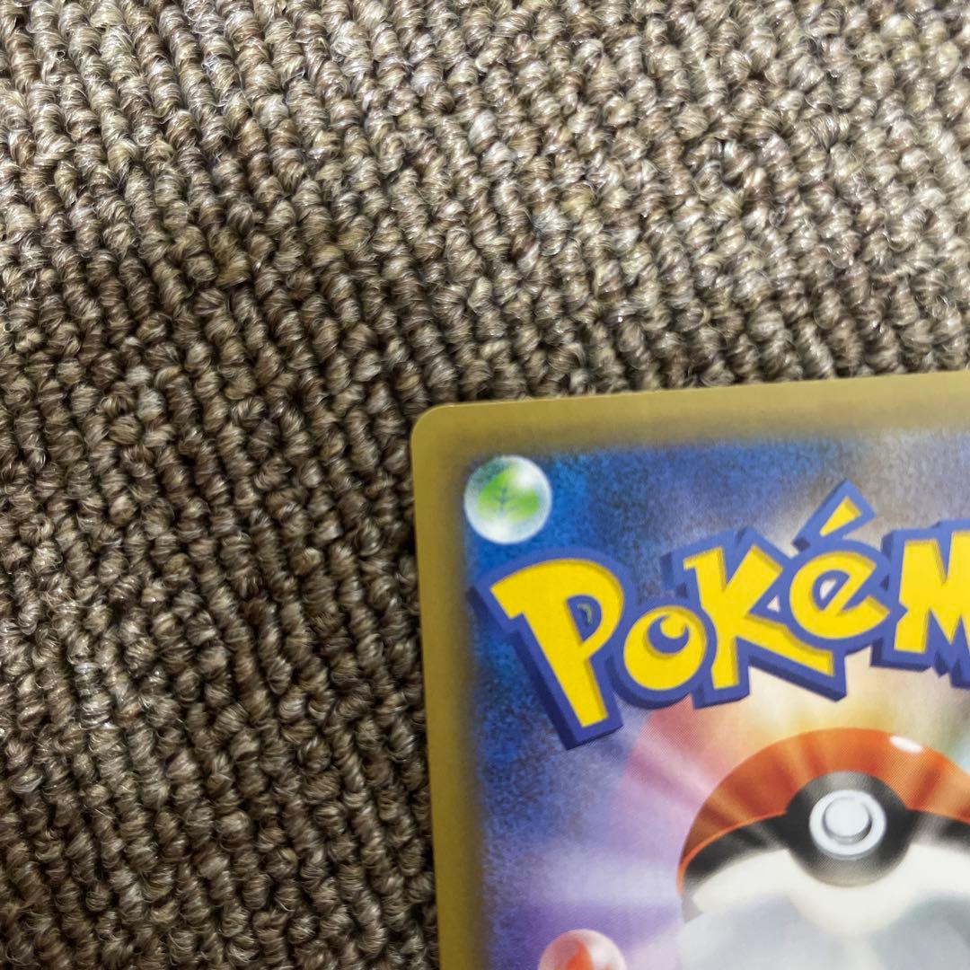 MレックウザEX プロモカードパック 25th ANNIVERSARY ④