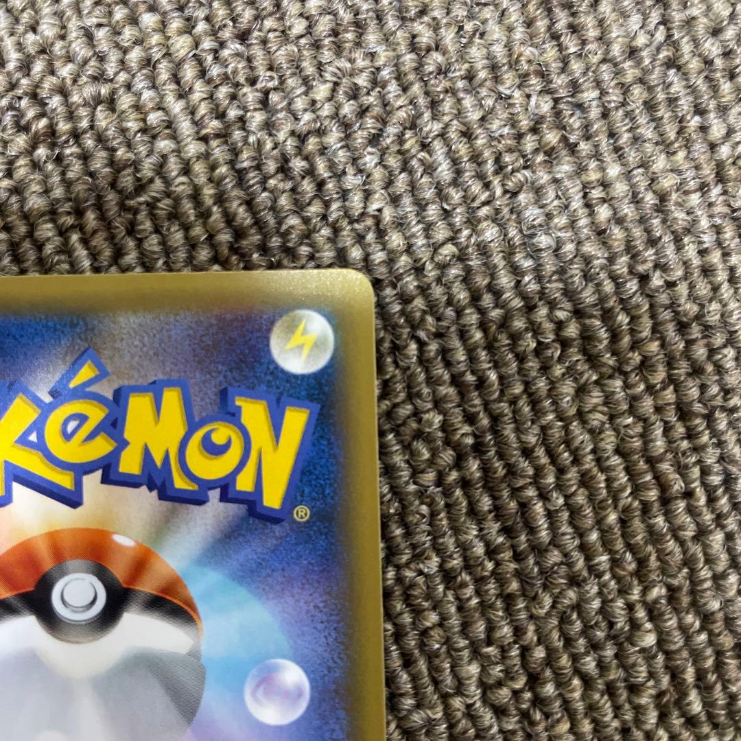 MレックウザEX プロモカードパック 25th ANNIVERSARY ④