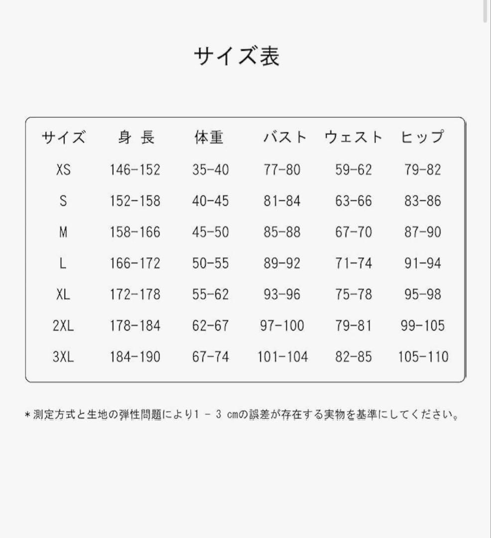 ホロライブ さくらみこ コスプレ ハロウィン