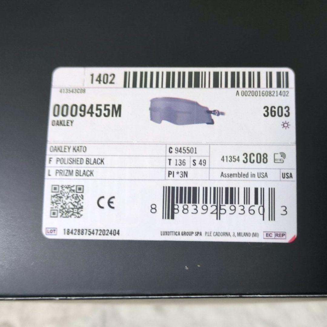 付属品完備 OAKLEY KATO POLISHED BLACK ブラック