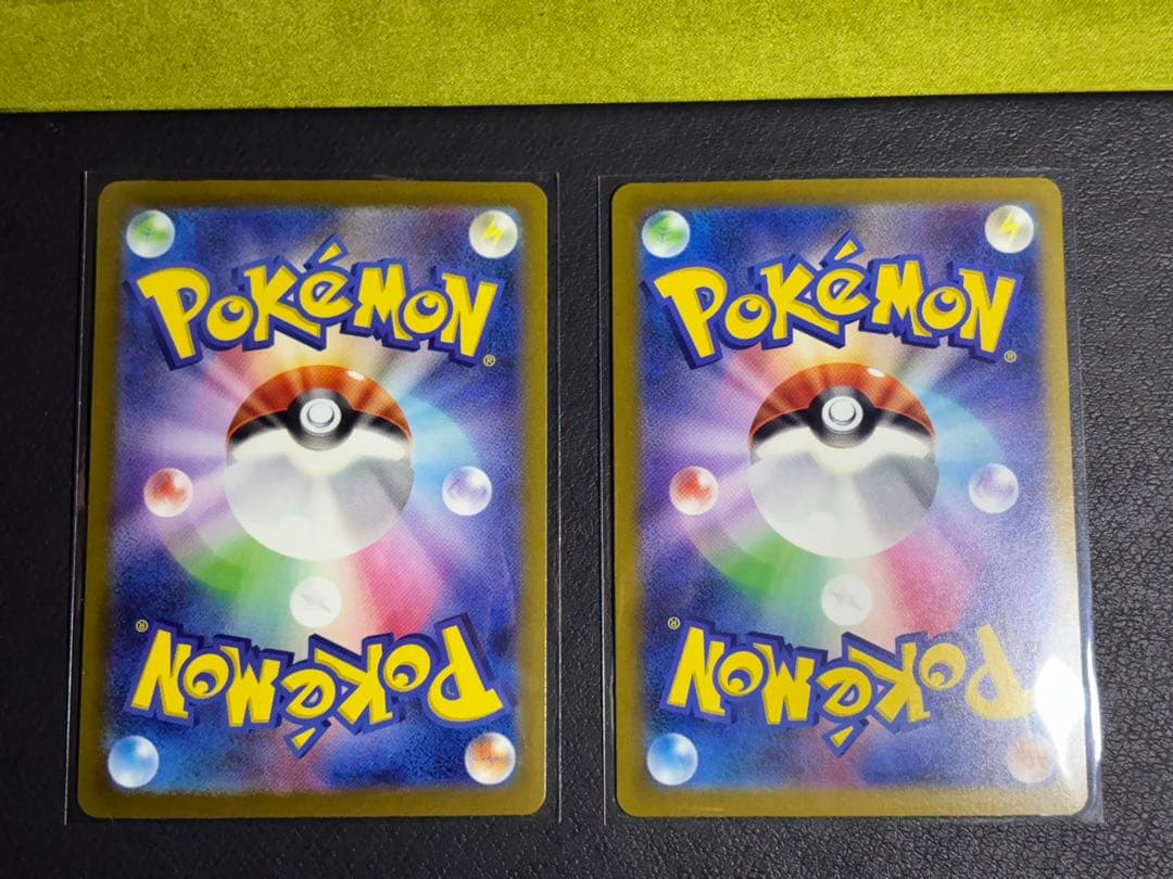 ポケモンカード MEGAドリーム MAフルコンプリートセット 全10種類