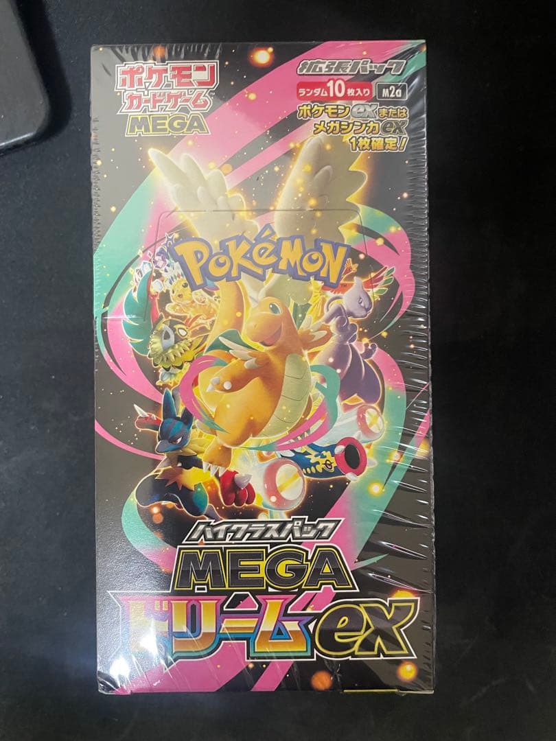 ポケモンカードゲームMEGAハイクラスパックドリームex BOX シュリンク付き