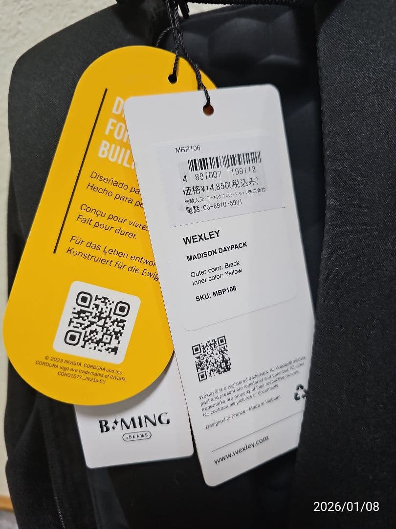 未使用 WEXLEY / MADISON FULL CORDURA(R)