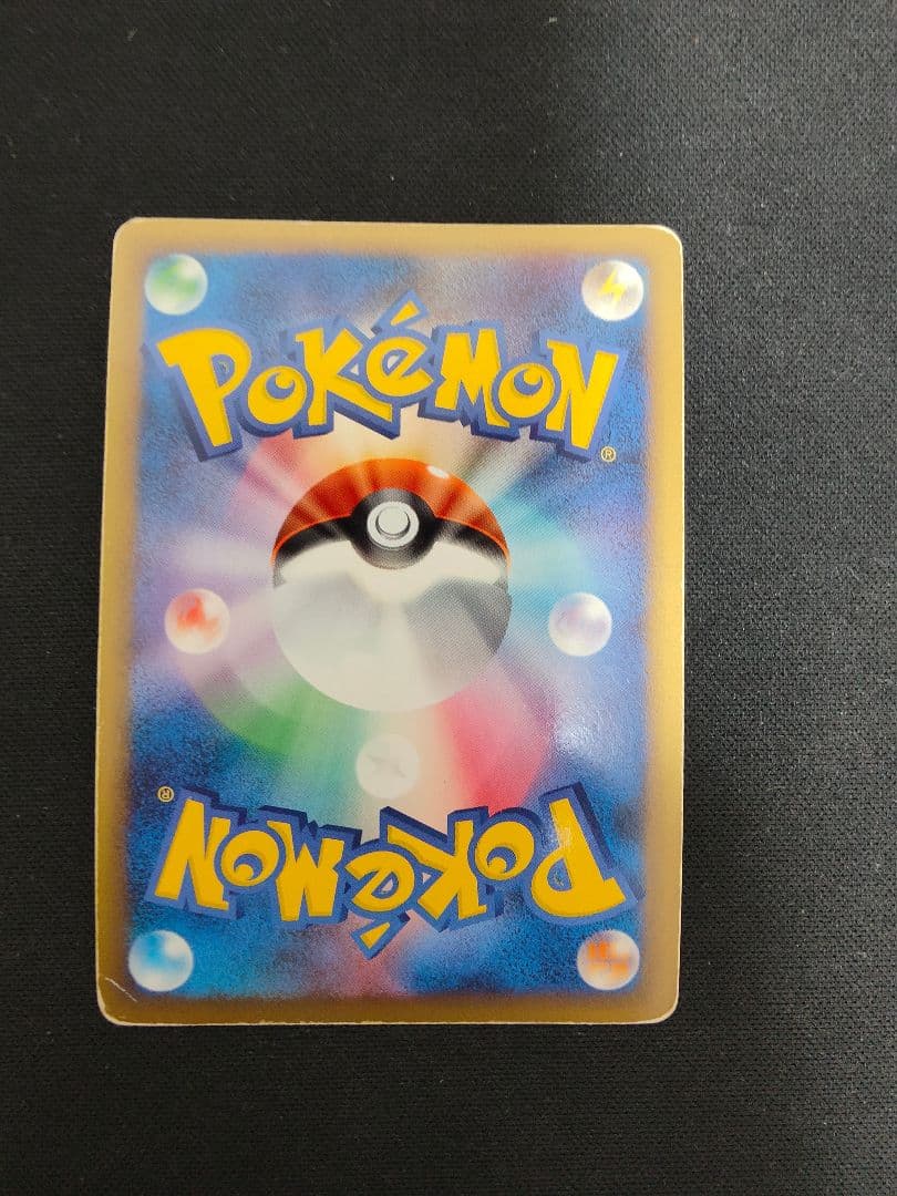 アルセウス LV.X ポケモンカード