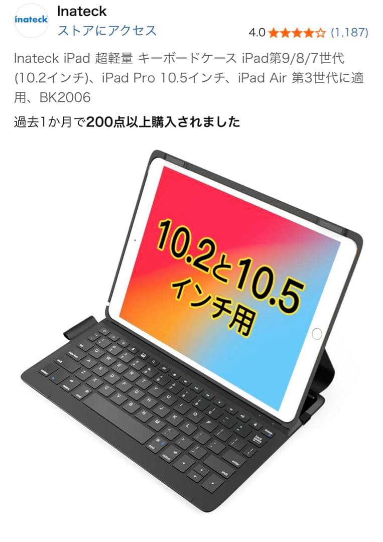 iPad 第9世代　256GB Wi-Fi+Cellular