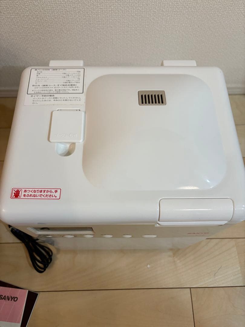 【未使用品】サンヨーホームベーカリー SPM-B1
