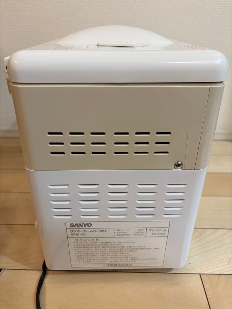 【未使用品】サンヨーホームベーカリー SPM-B1