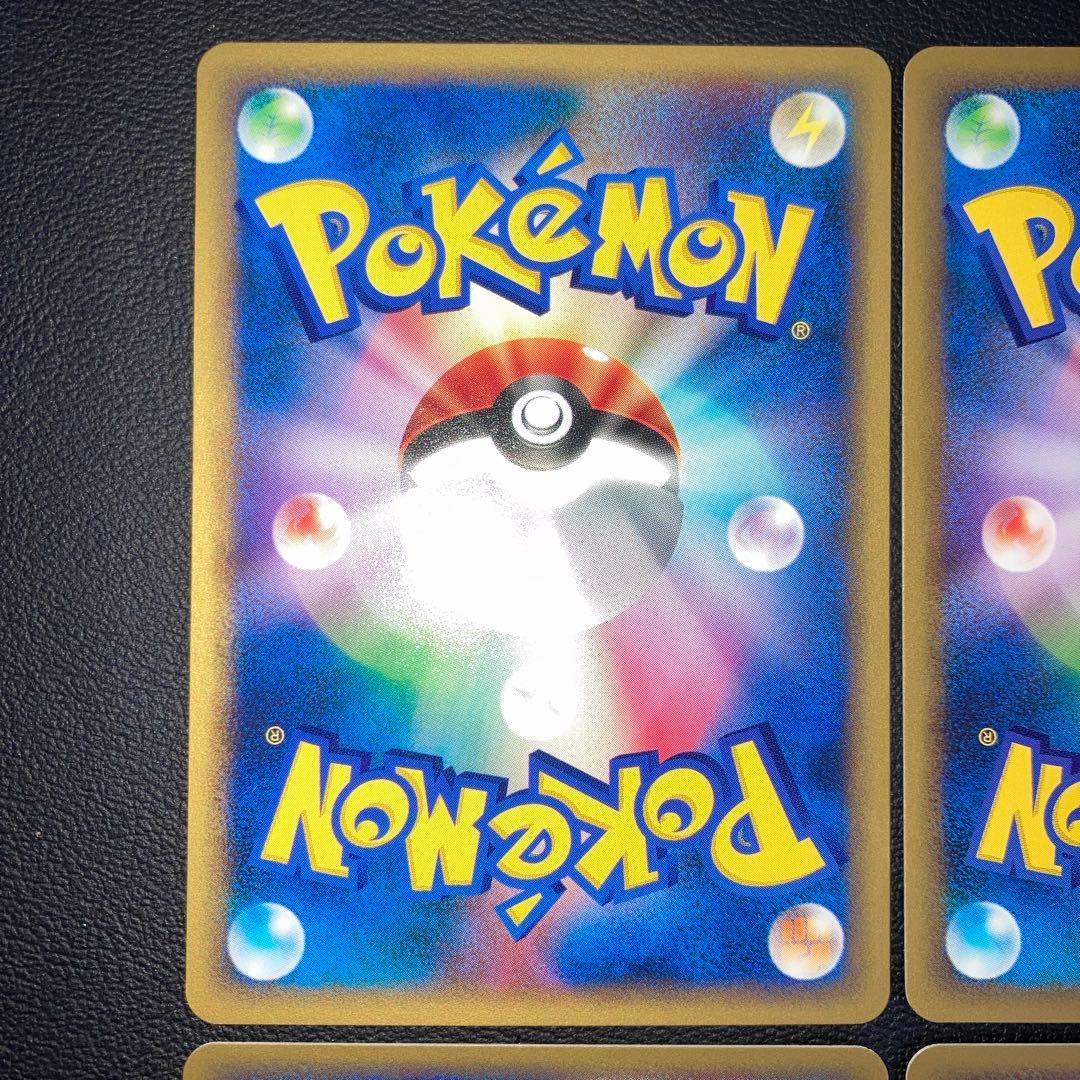 極美品　ノコッチ　カードe 4枚　1ed アンリミ