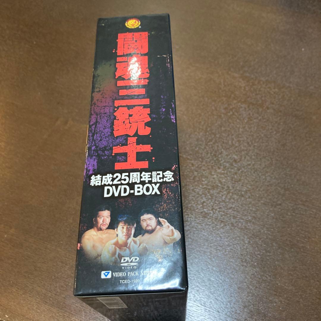 闘魂三銃士 25周年記念 DVD-BOX
