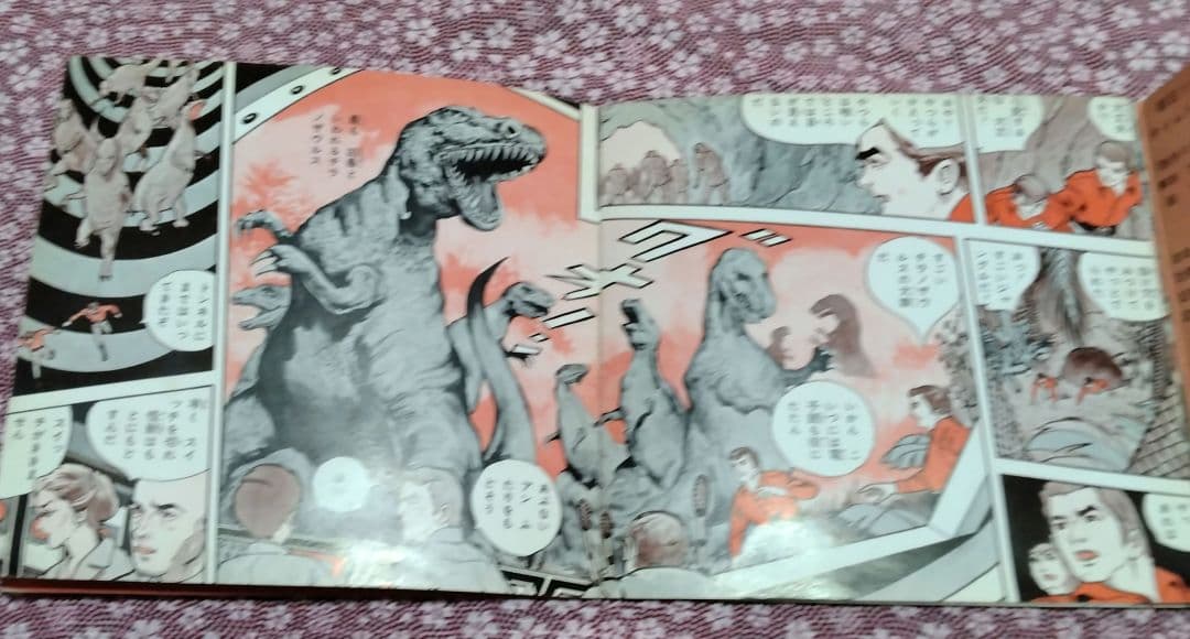 朝日ソノラマ「タイムトンネル」ソノシート SF大冒険ドラマ　怪獣境探検