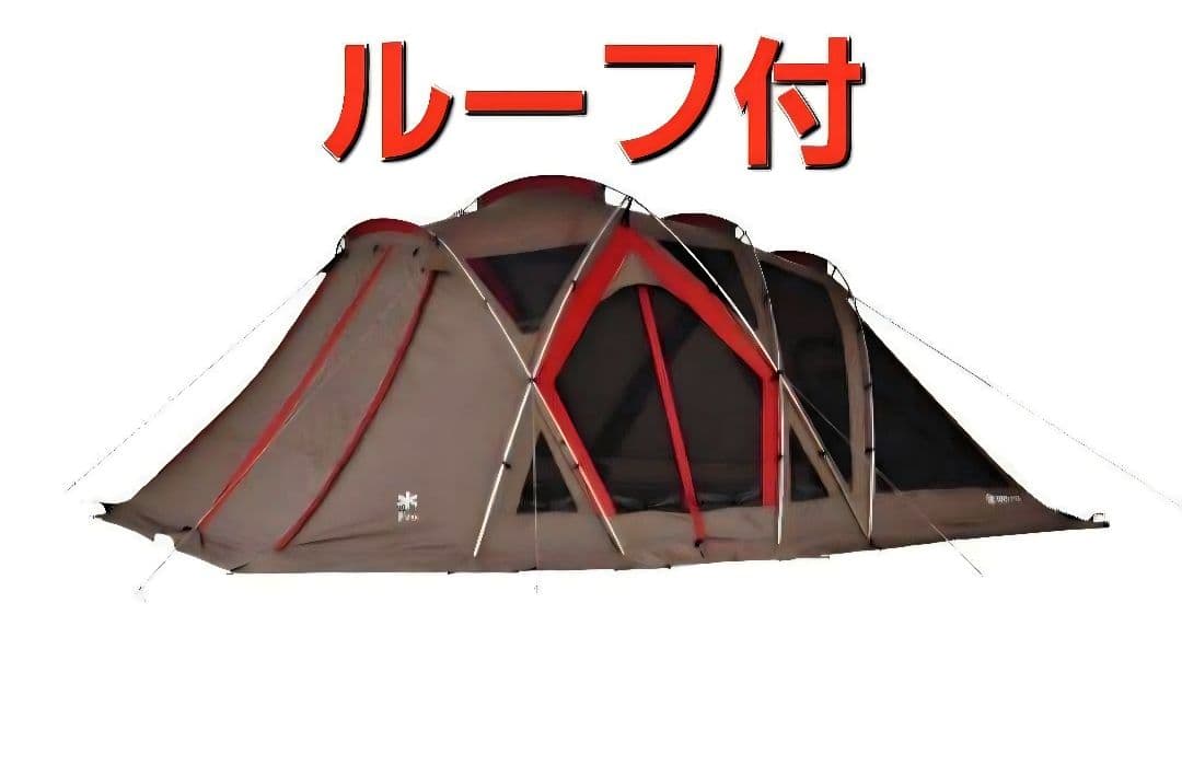 スノーピーク リビングシェルロング pro TP-660　キャンプテント　タープ