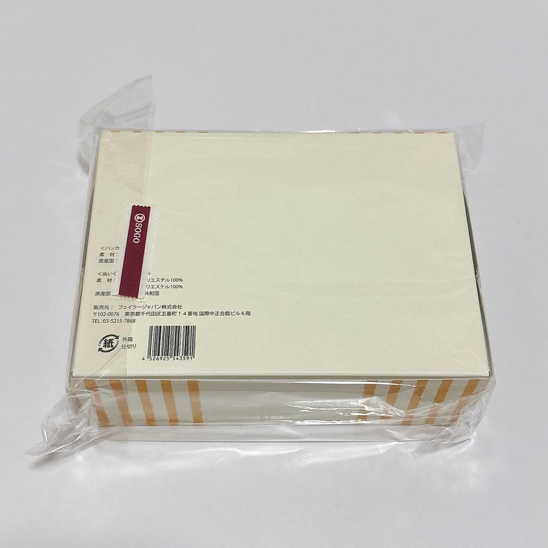 フェイラー シュタイフ テディベアーズ アンド ハイジセット 新品未開封