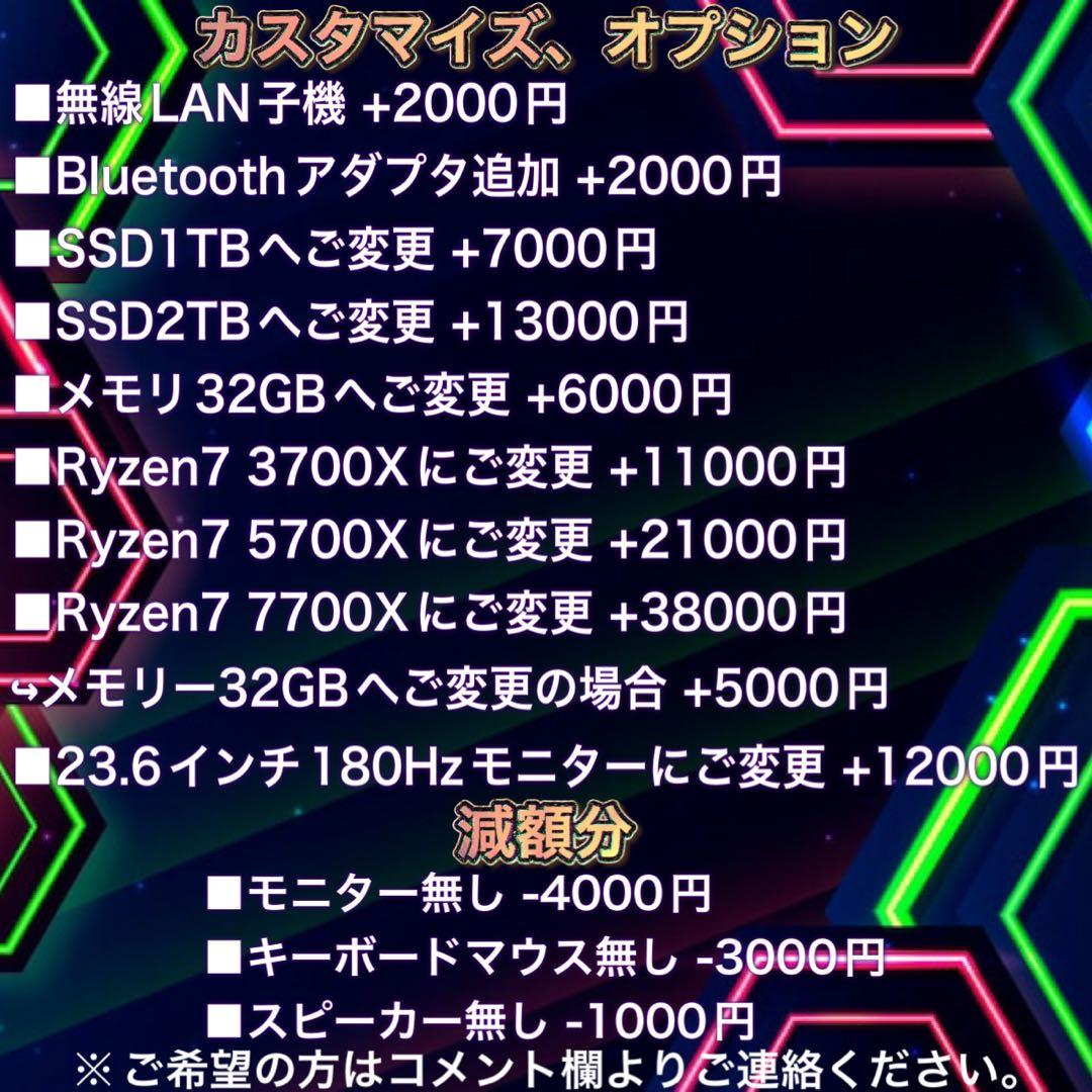 【即納激安】 i7&RTX3070搭載すぐに使えるゲーミングPCフルセット