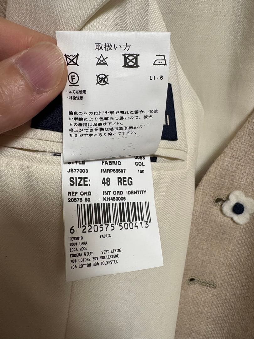 【美品】LARDINI ウールベスト ジレ ベージュ サイズ48