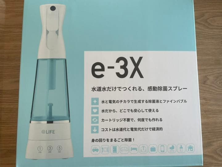 ボディ・フェイスケア e-3X MTG LIFE