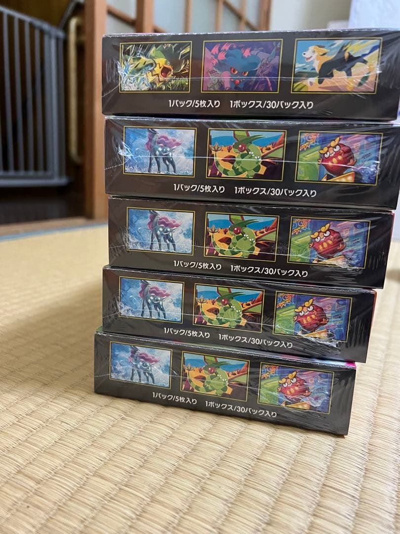 インフェルノBOX シュリンク付き10BOX