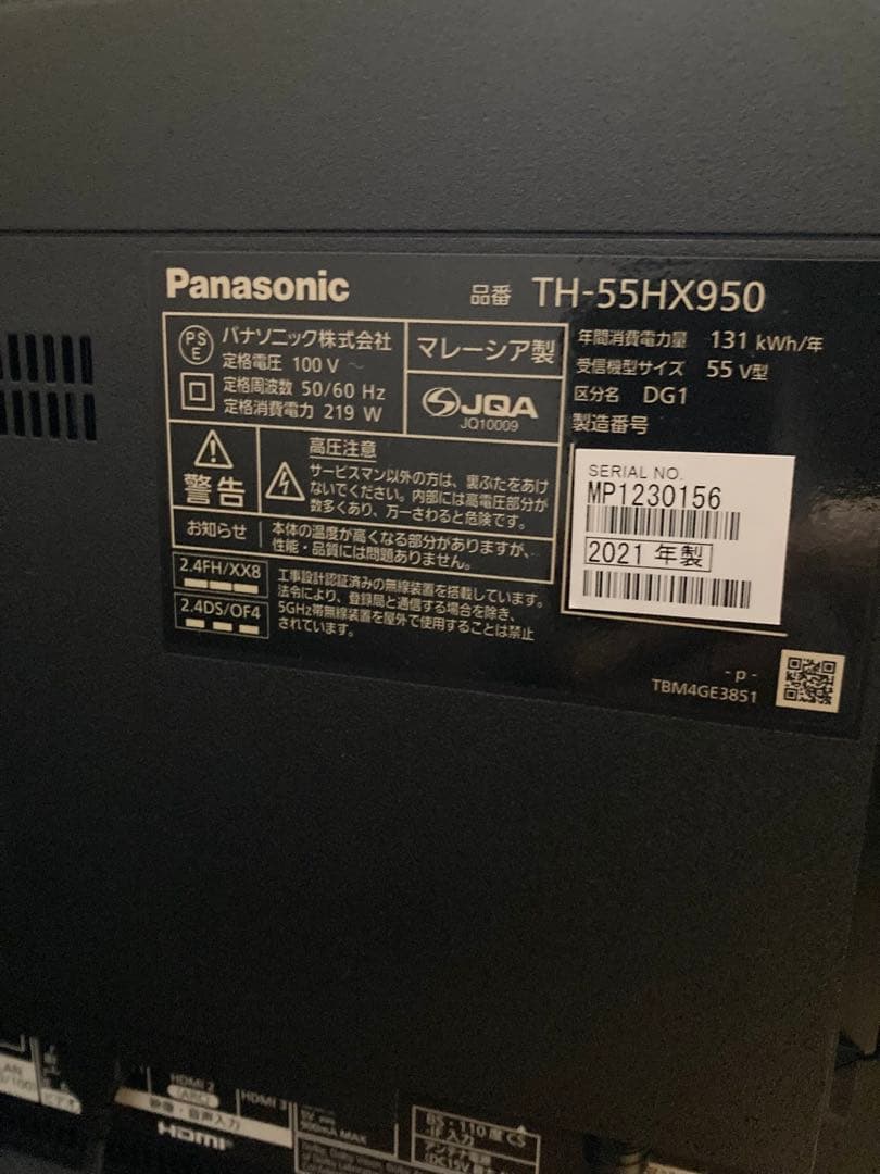 パナソニック 55V型 4K 液晶テレビ VIERA