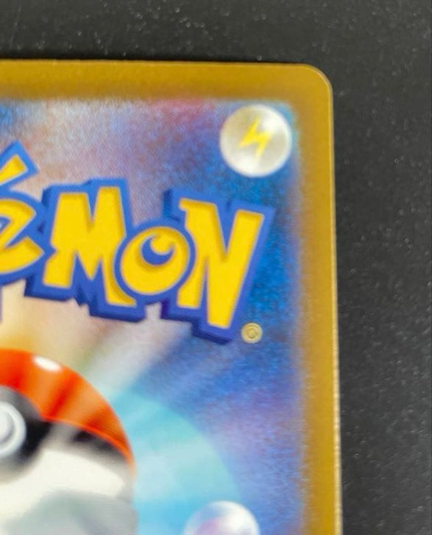 ポケモン　ナンジャモ SAR SV4a シャイニートレジャーex 350/190