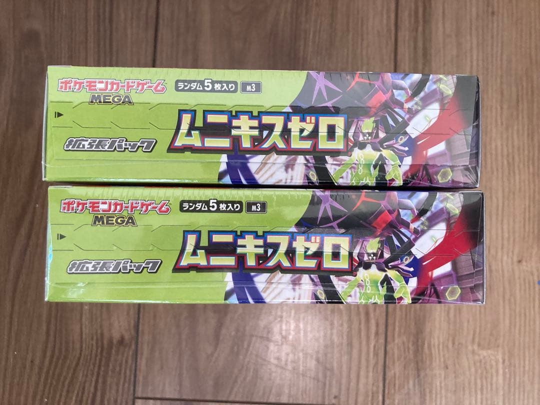 ポケモンカードゲーム ムニキスゼロ MEGA 2Box(シュリンク付き)