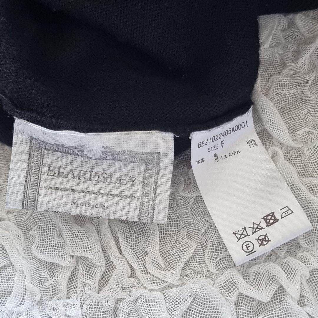 ビアズリー　beardsley ビッグタートルネックニットワンピース　ロング