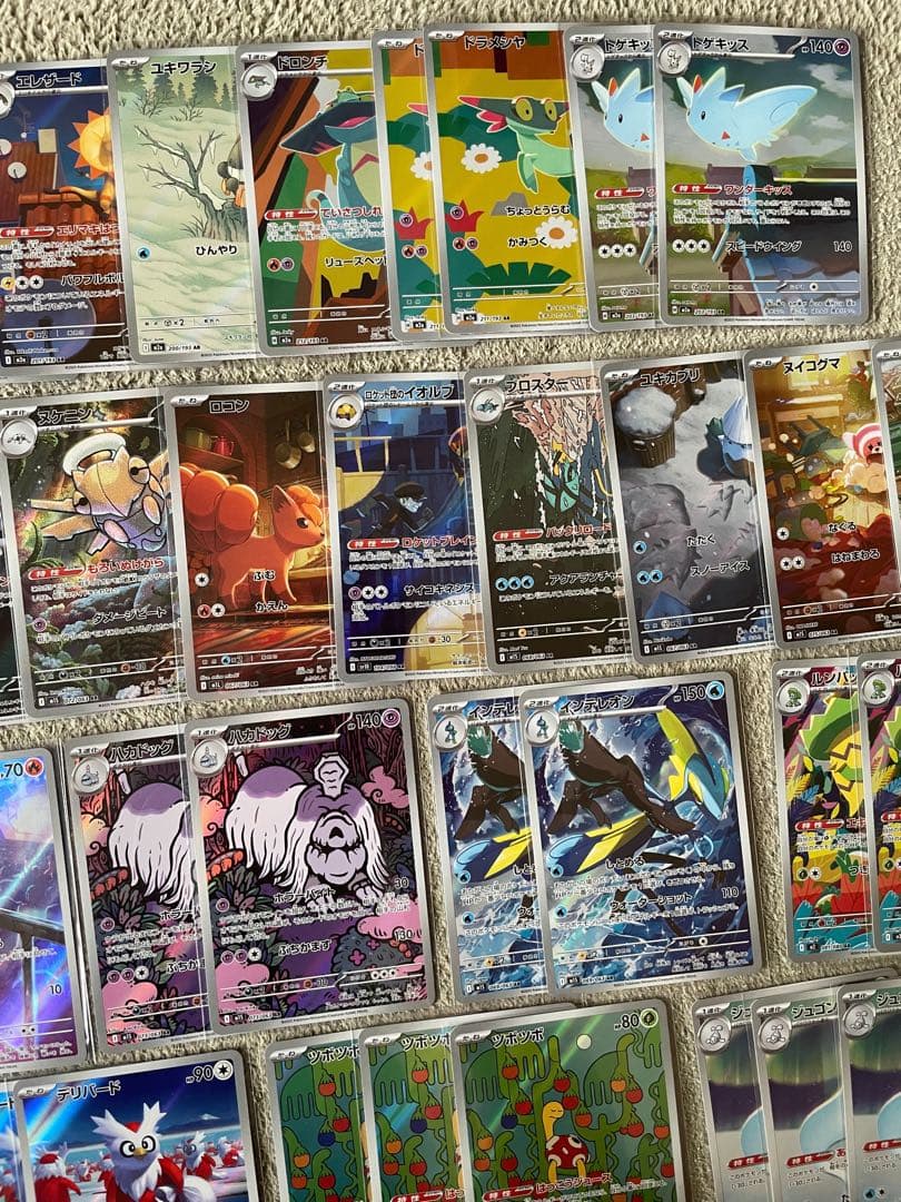 ポケモンカード　AR 62枚　まとめ売り