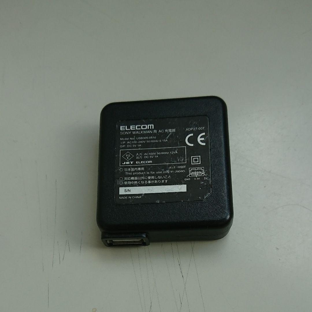 エレコム1Ａ充電器。