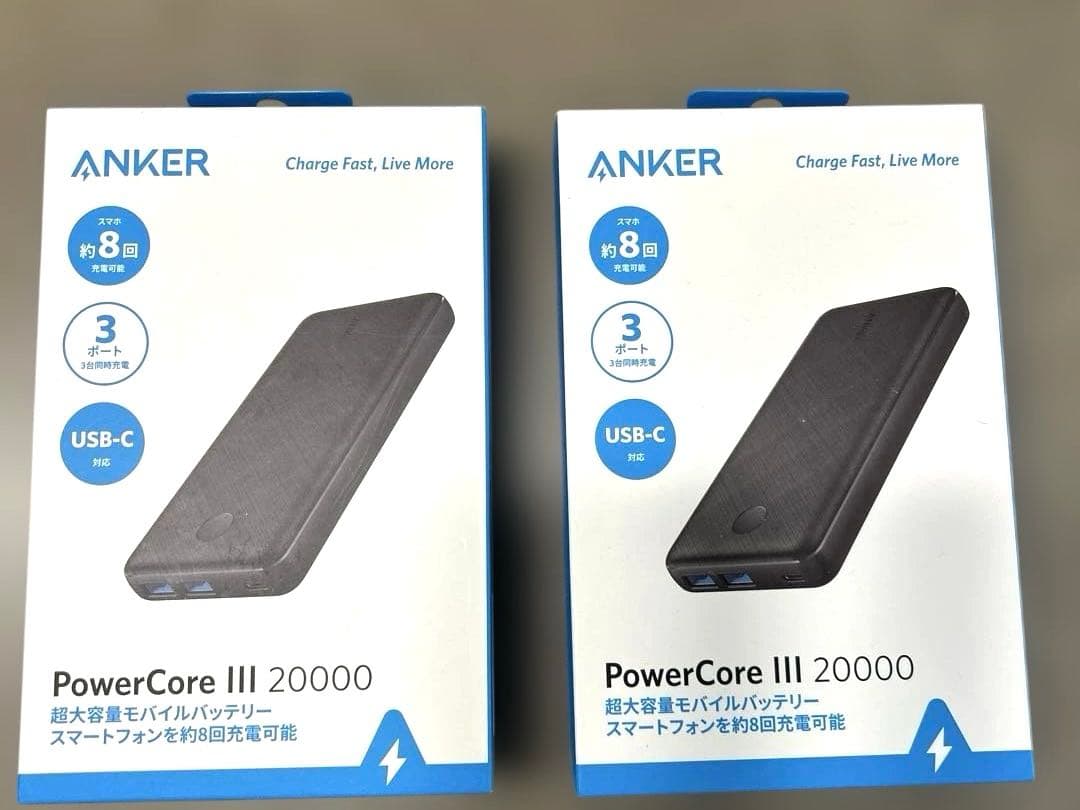 値下げ【新品】ANKERPowerCoreIII20000モバイルバッテリー2個
