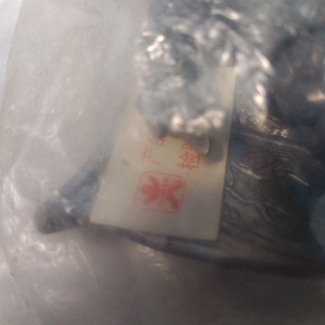 1989 FUMAN ギコギラー未開封 円谷版権モノ中国製