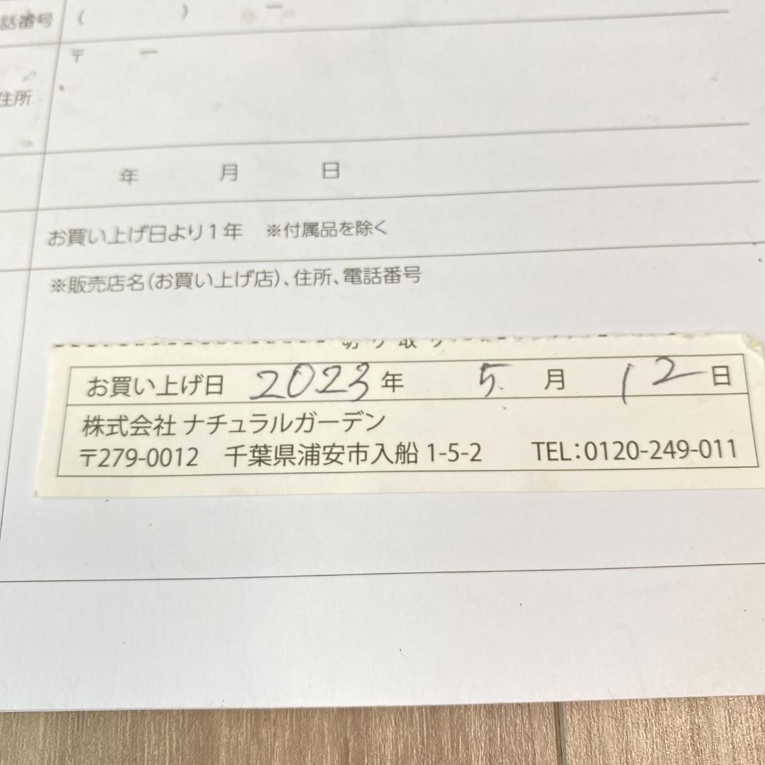 ◆MTG SIXPAD Foot Fit 2　足裏トレーニング器具 EMS