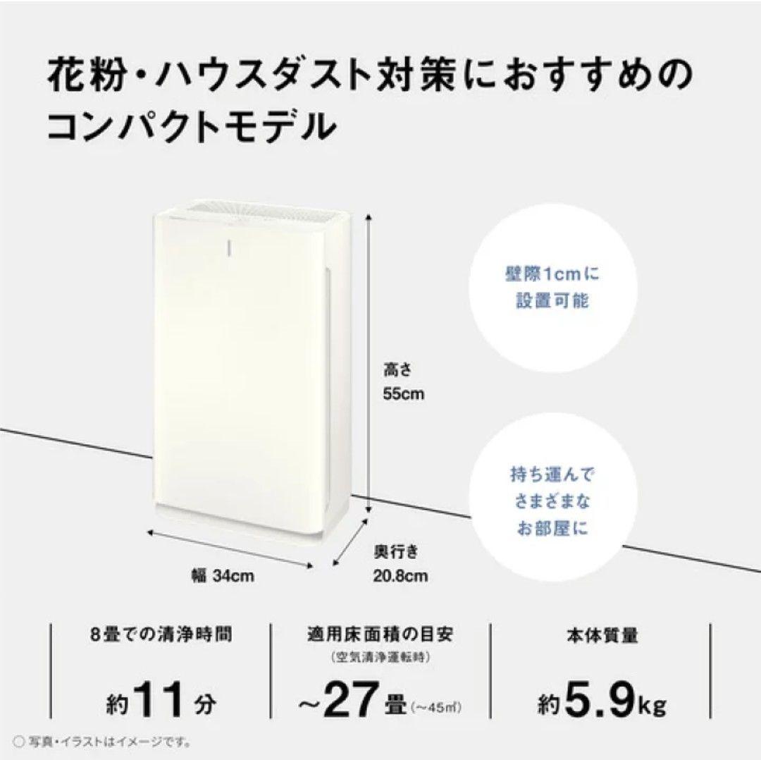 Panasonic　パナソニック 空気清浄機 nanoe　ナノイー
