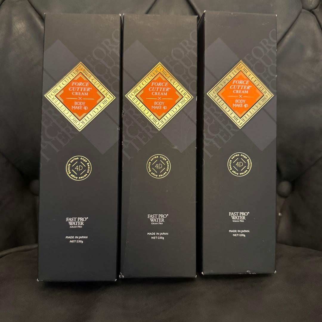 【箱破損未使用3本セット】FAST PRO フォースカットクリーム 230g