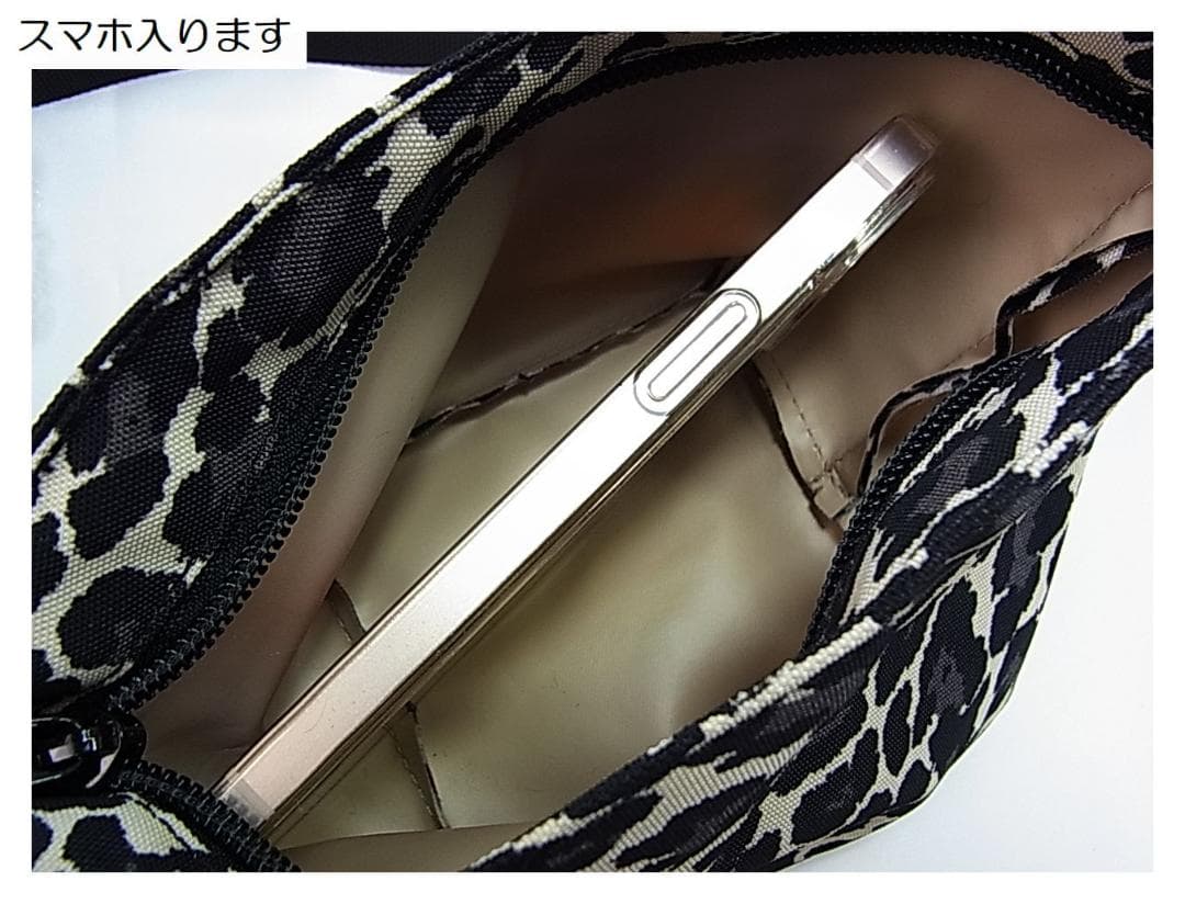 正規極美品エルベシャプリエMINI CABASレオパードショルダーバック　XS