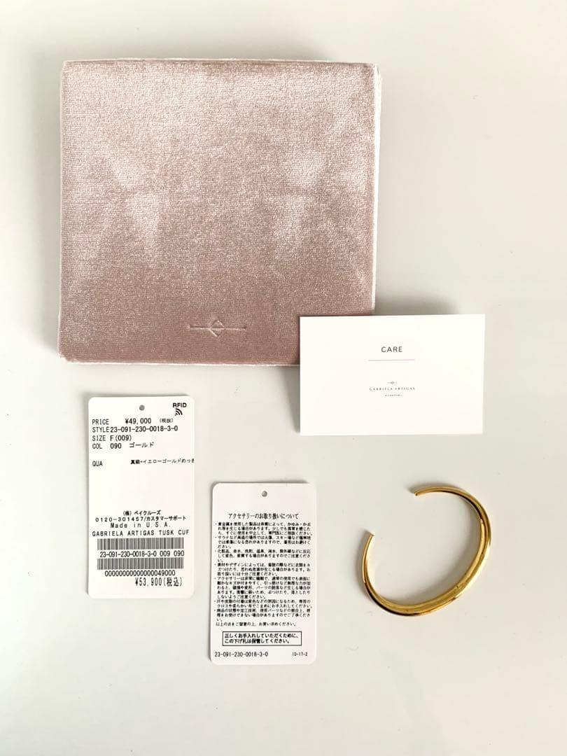 ガブリエル アルティガス　TUSK CUFF バングル
