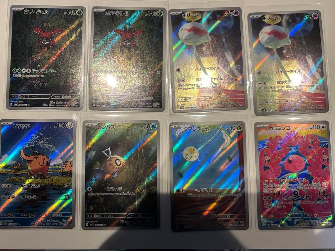 ポケモンカードAR まとめ売り