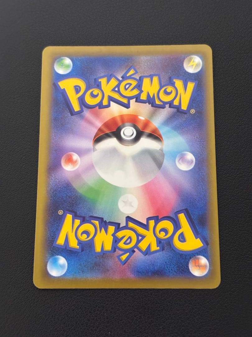 ロケット団のミュウツーex SAR メガドリームex 美品