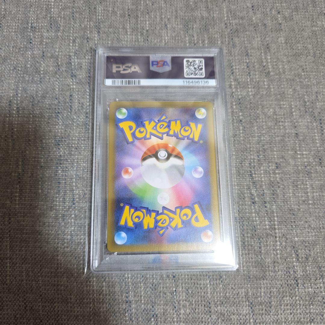 リザードン 25th psa10 ポケモンカードゲーム