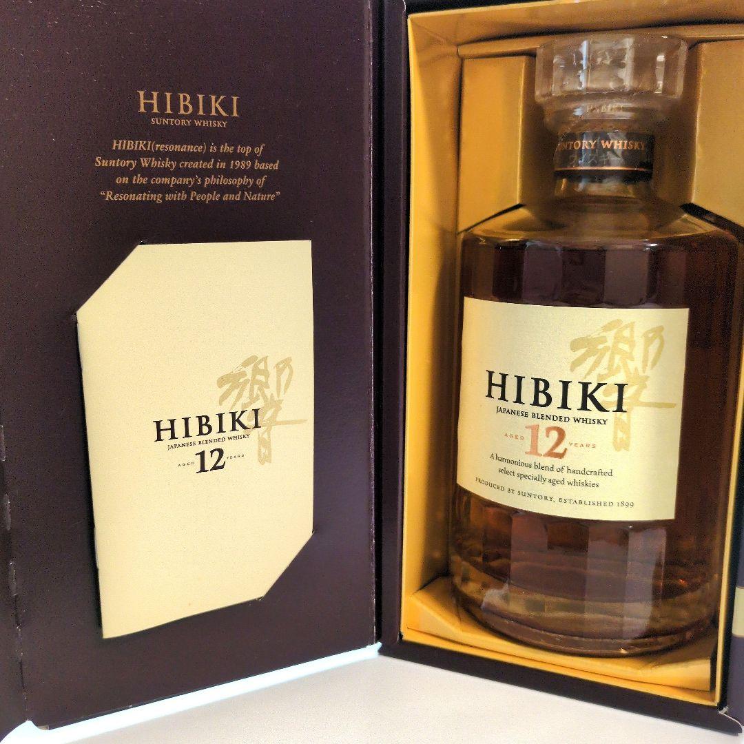 サントリー 響 12年 箱付き 700ml