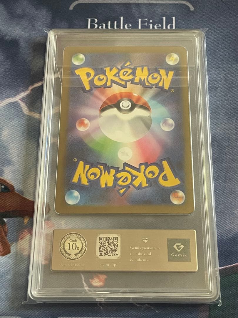 メガリザードンex MA gemix10 GOLD