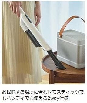 シロカ 2WAYコードレススティッククリーナー かるピカ パワー ハンディ掃除機