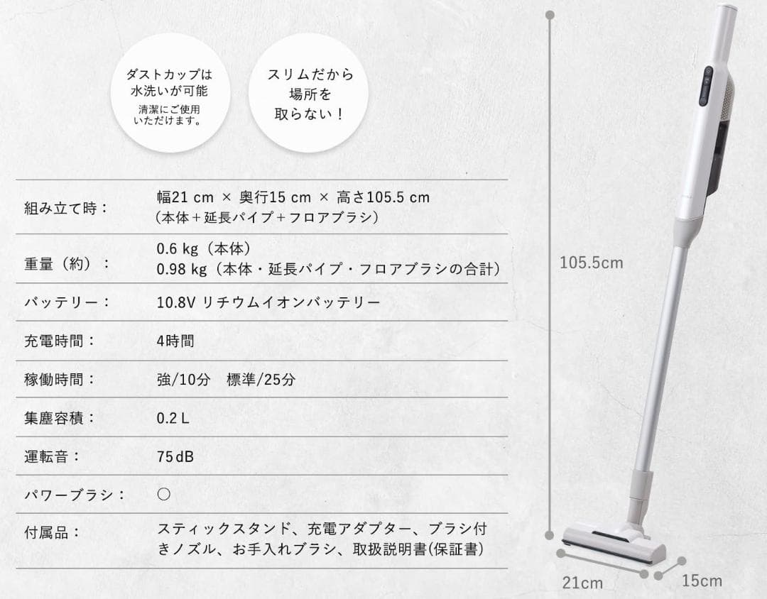 シロカ 2WAYコードレススティッククリーナー かるピカ パワー ハンディ掃除機