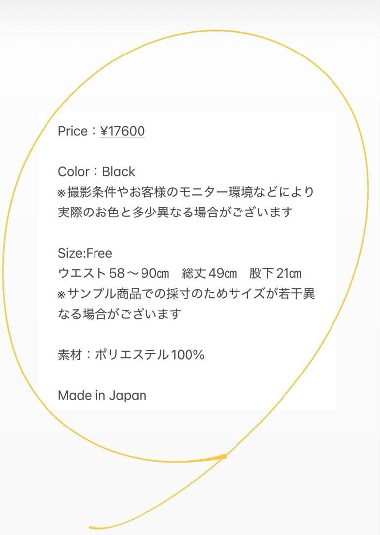 Nala レギンス High waist half leggings