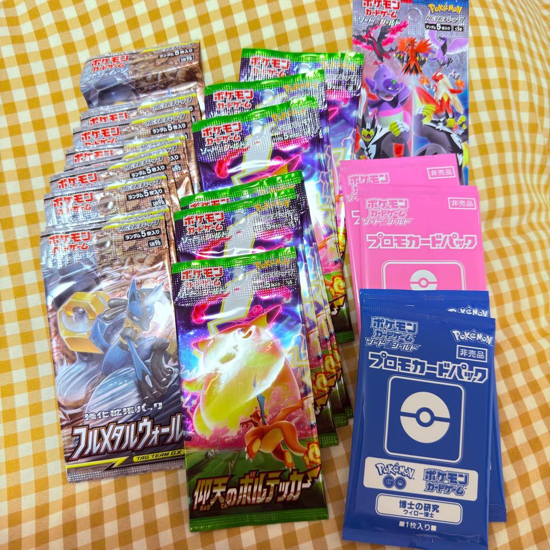 ポケモンカード　未開封パック23 絶版