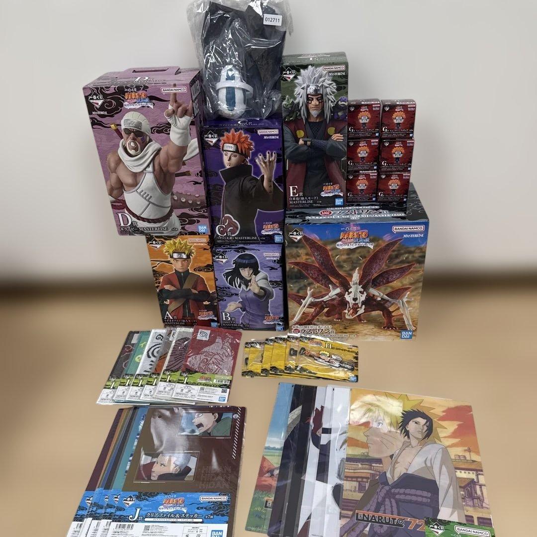 一番くじ NARUTO-ナルト- 疾風伝 輪廻の嘆きと平和の懸け橋　コンプリート