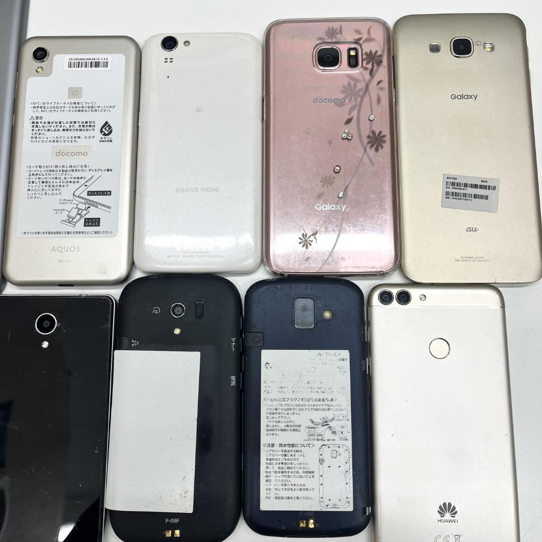 ★スマートフォン タブレット iPhone ipodまとめ 計27台　ジャンク品